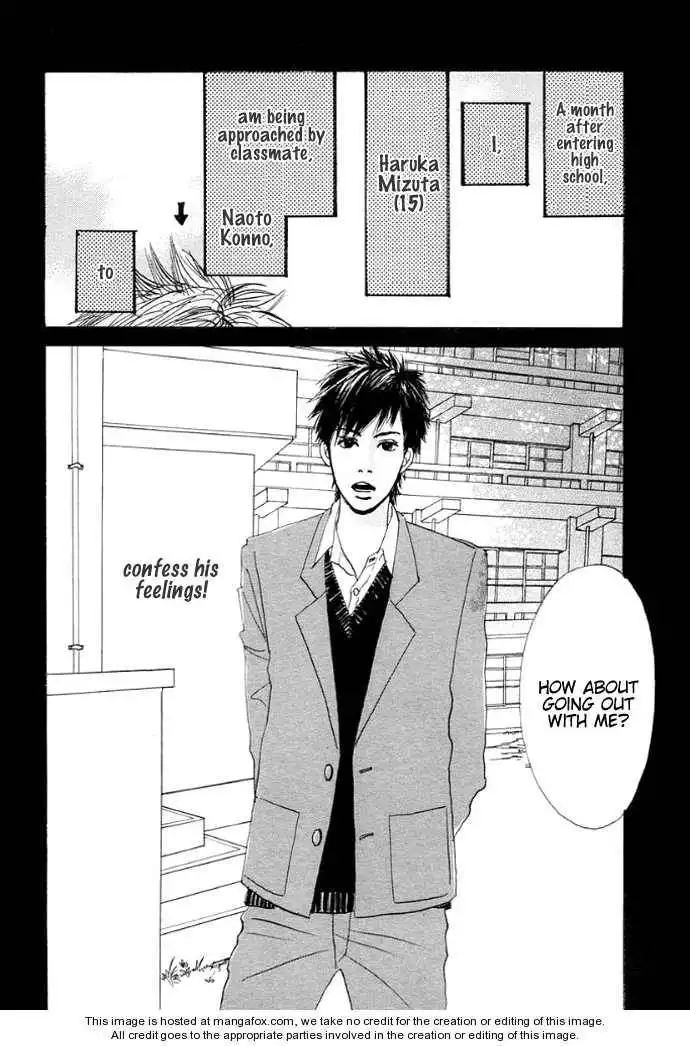 First Love (Aruko) Chapter 1 6